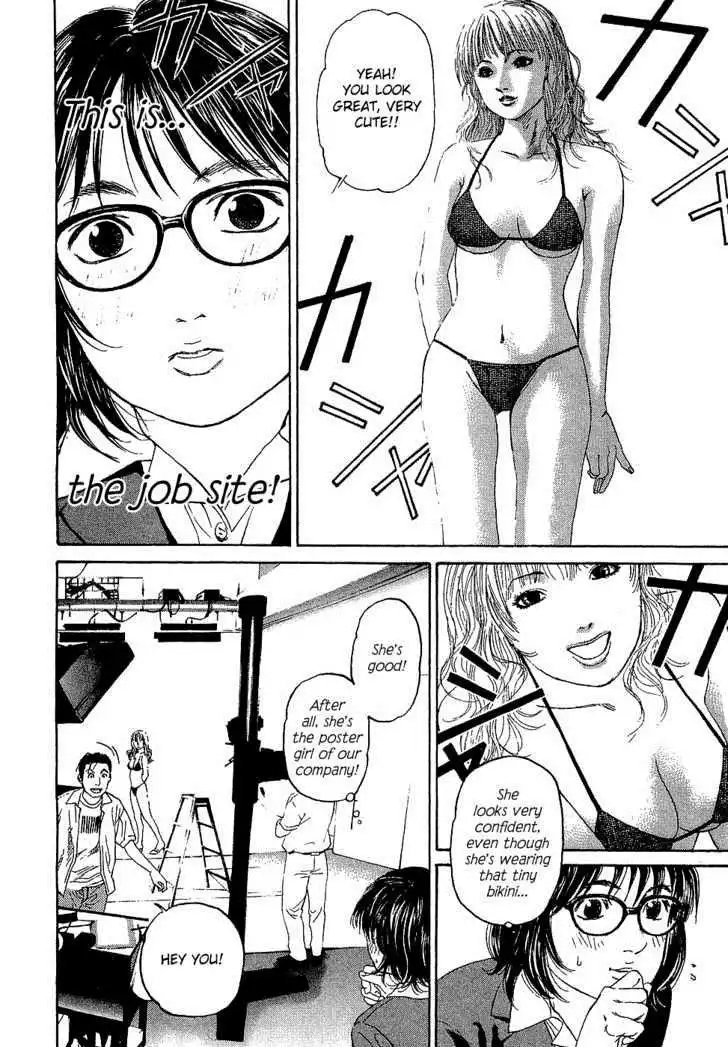 Haruka 17 Chapter 3 19